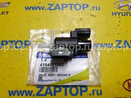4154221002 Клапан вакуумный включения переднего моста SSANGYONG SsangYong 